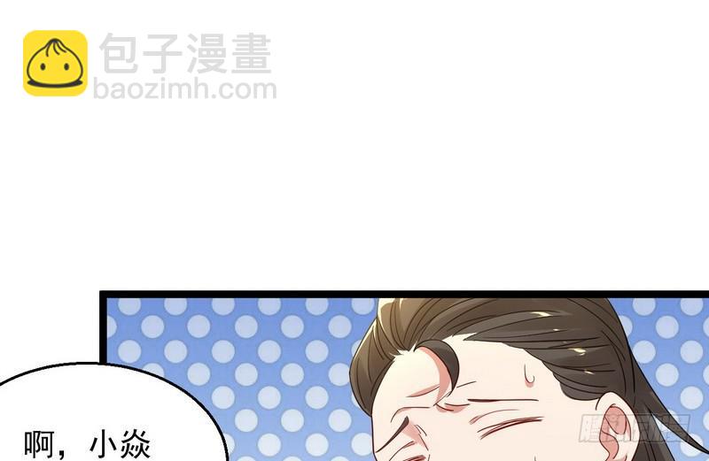 这个反派有点惨43