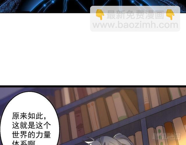 这个反派有点惨5