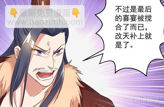 这个反派有点惨51