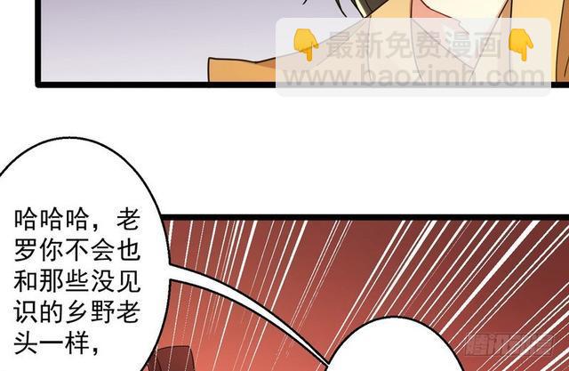 这个反派有点惨55