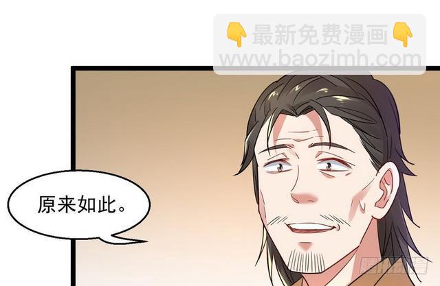 这个反派有点惨61