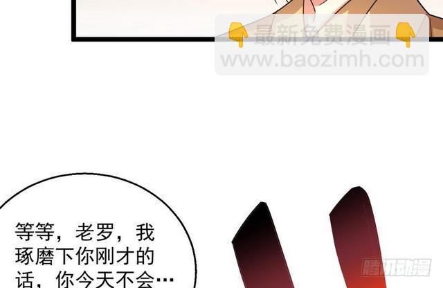这个反派有点惨62