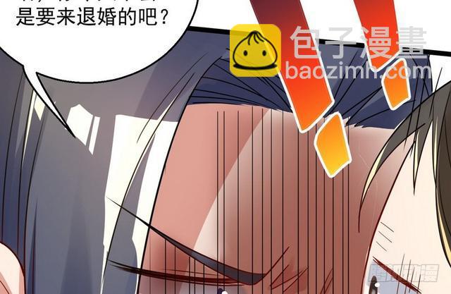 这个反派有点惨63