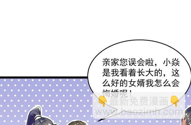 这个反派有点惨66