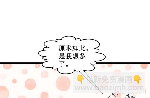 这个反派有点惨68