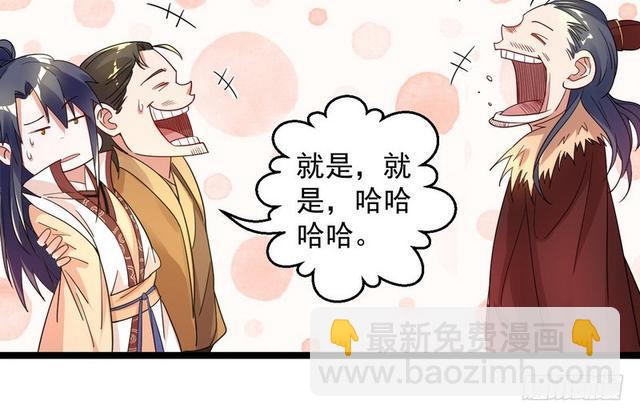这个反派有点惨69