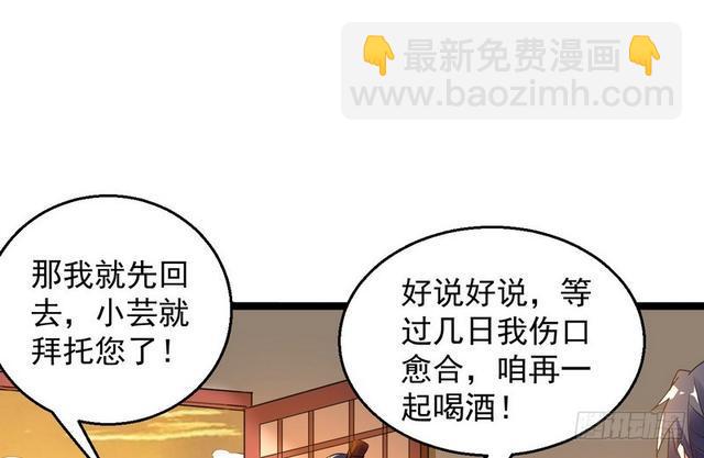 这个反派有点惨70
