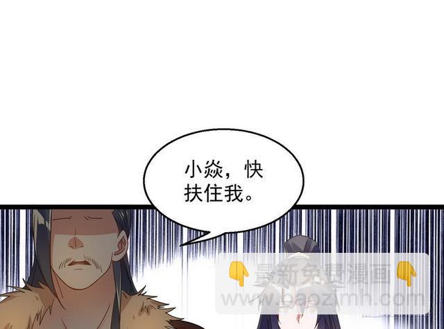 这个反派有点惨78