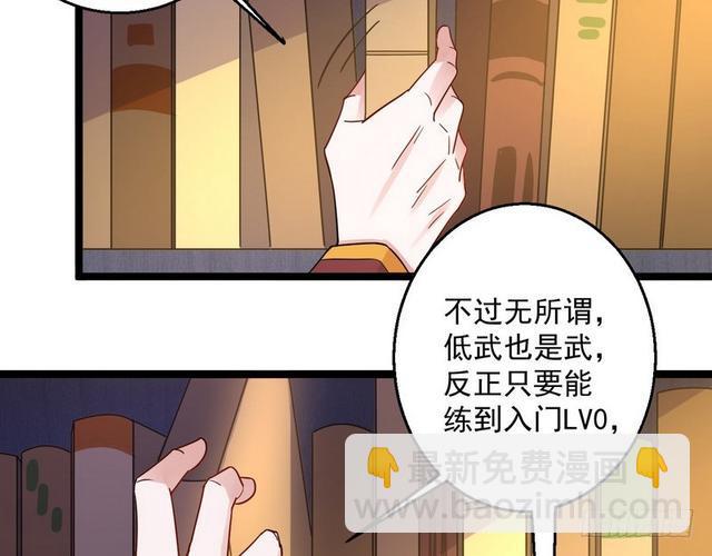 这个反派有点惨8