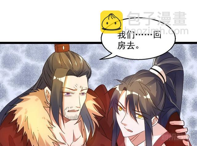 这个反派有点惨81