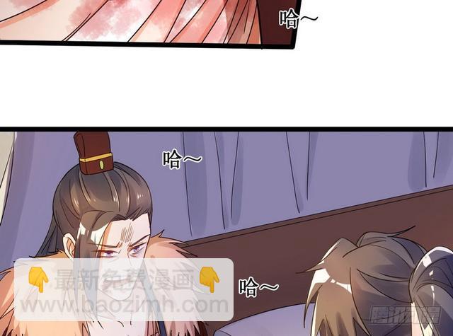 这个反派有点惨85