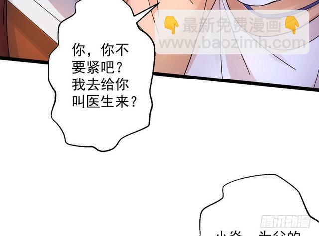 这个反派有点惨87