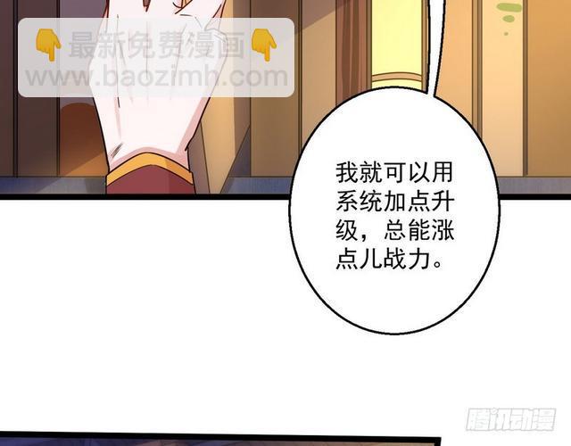 这个反派有点惨9