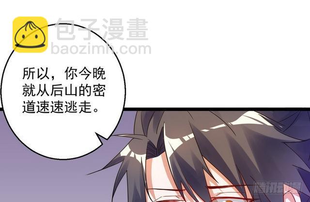 这个反派有点惨90