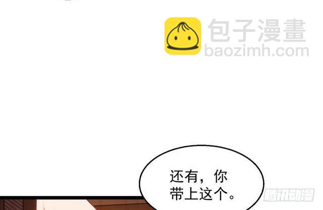 这个反派有点惨92