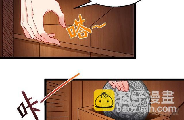 这个反派有点惨93