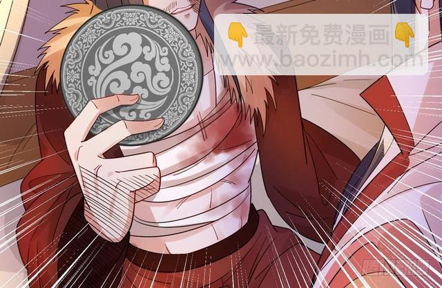 这个反派有点惨96