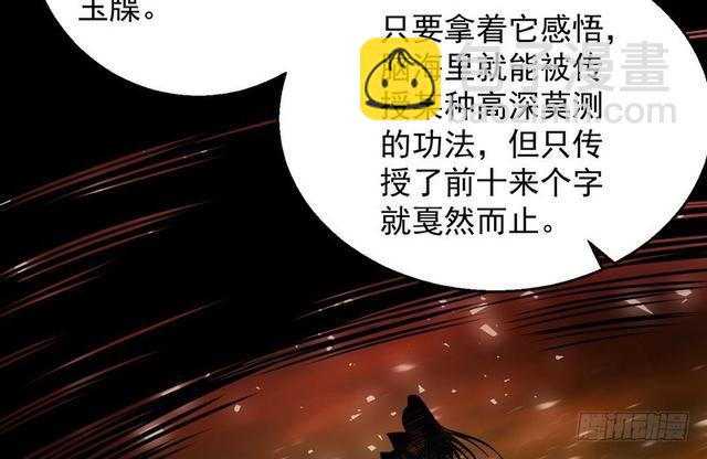 这个反派有点惨98