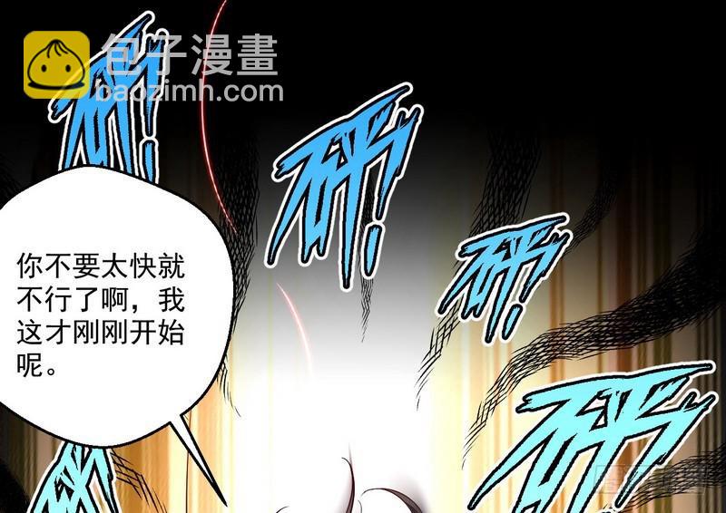 好兴奋，好想挨打26
