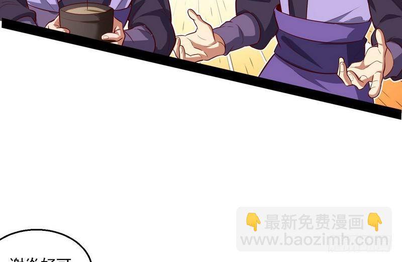 好兴奋，好想挨打47