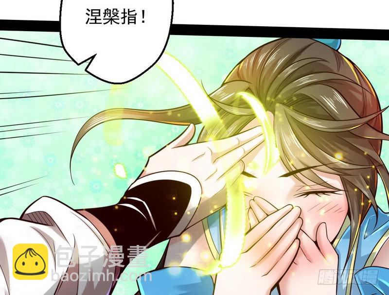 好兴奋，好想挨打96