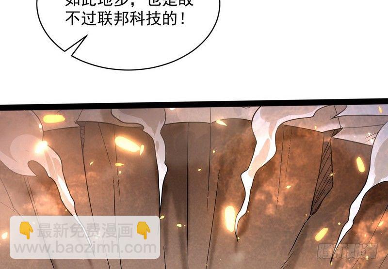 黎明前的黑暗121