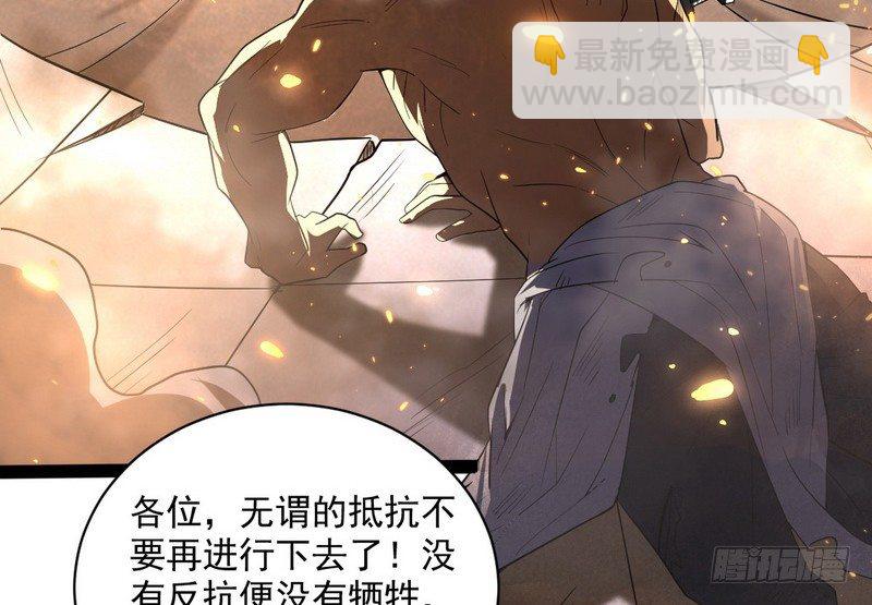 黎明前的黑暗123