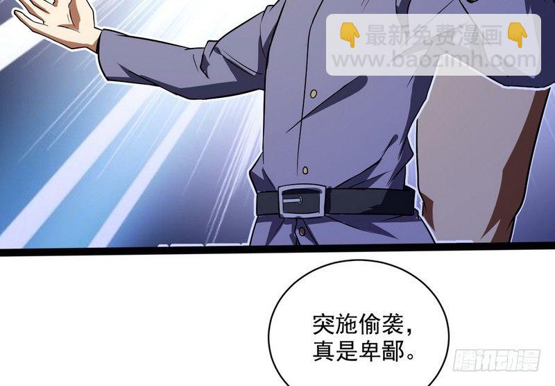 黎明前的黑暗132