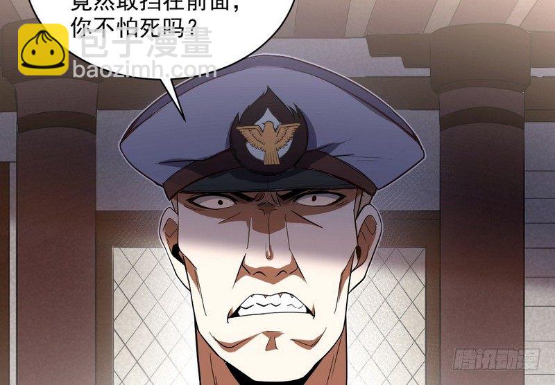 黎明前的黑暗144