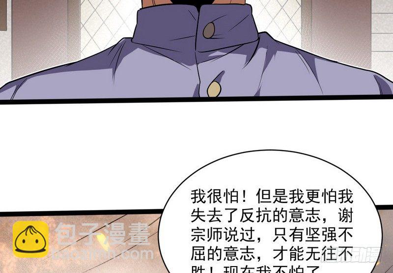 黎明前的黑暗145
