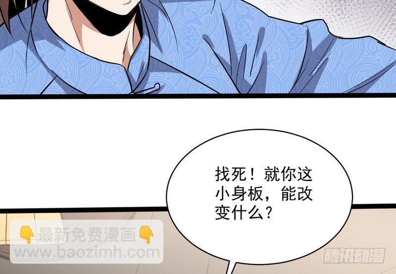 黎明前的黑暗147
