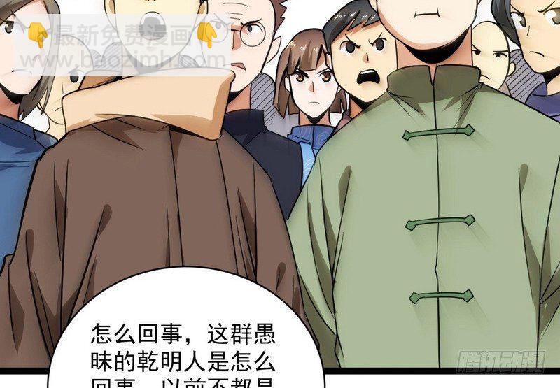 黎明前的黑暗155