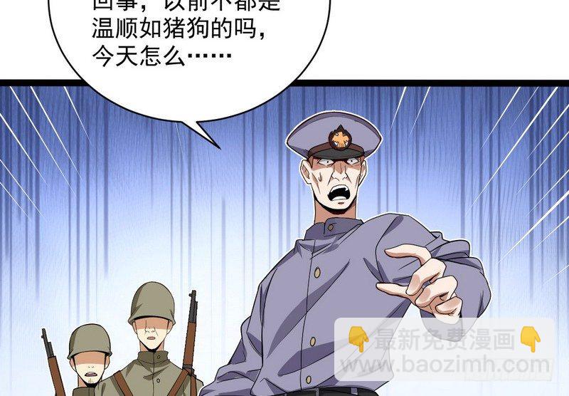 黎明前的黑暗156