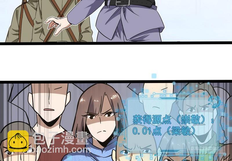 黎明前的黑暗157