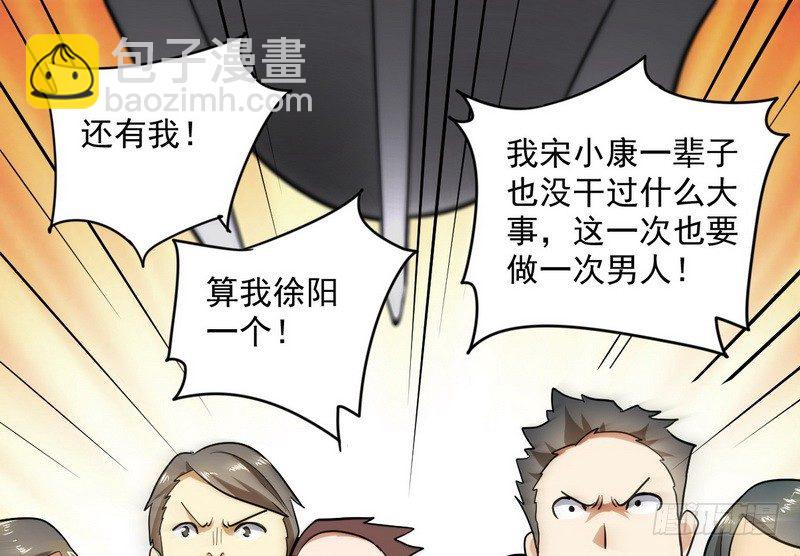 黎明前的黑暗158