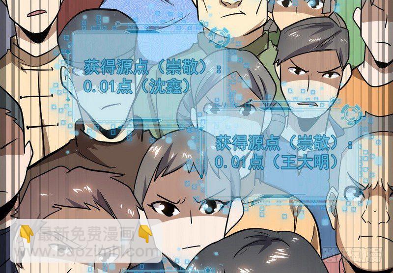 黎明前的黑暗162