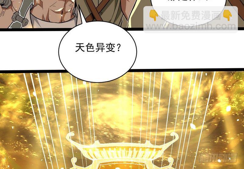 黎明前的黑暗166