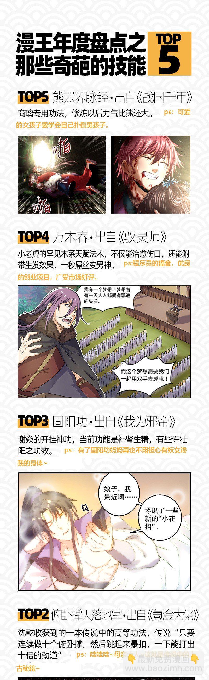 黎明前的黑暗170