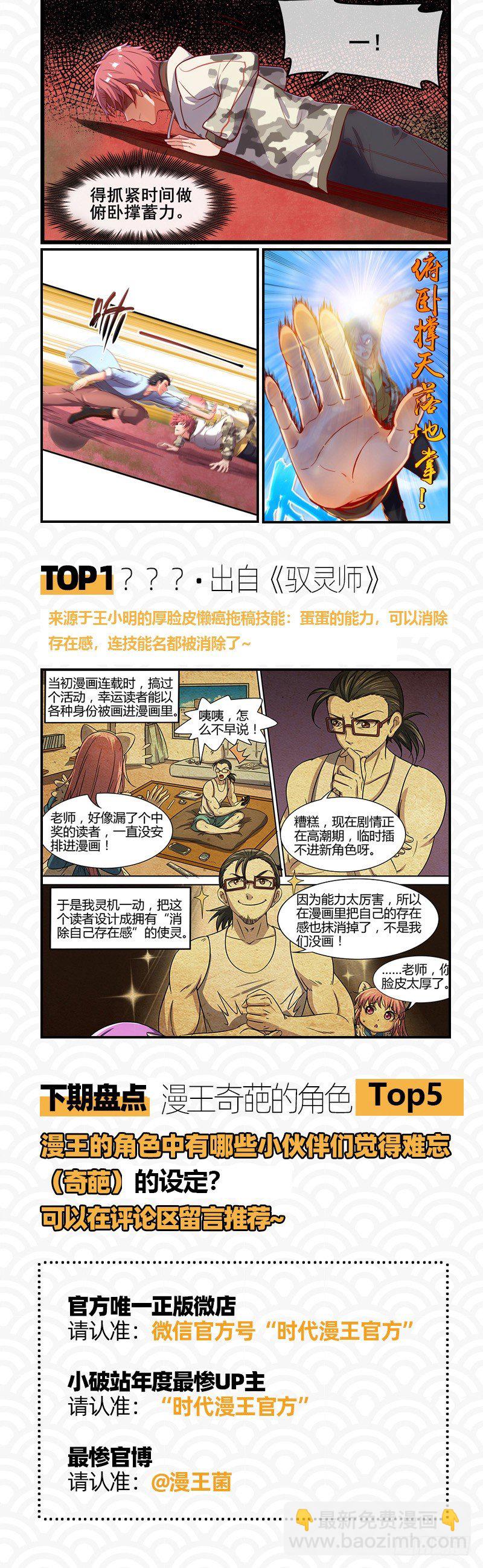 黎明前的黑暗171