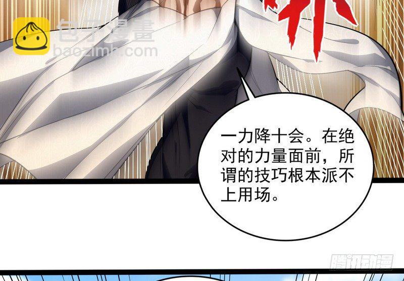 黎明前的黑暗40
