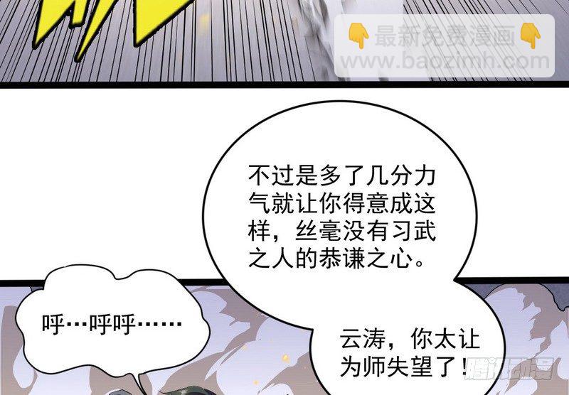 黎明前的黑暗56