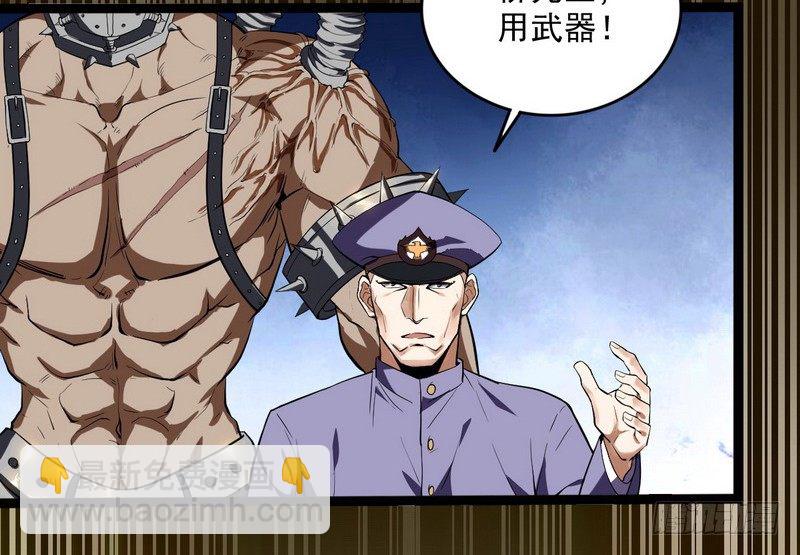 黎明前的黑暗59