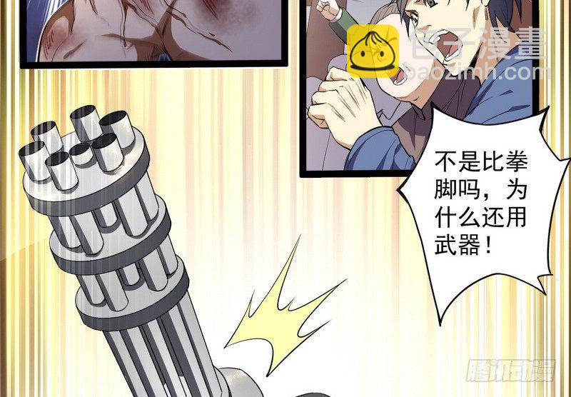 黎明前的黑暗61