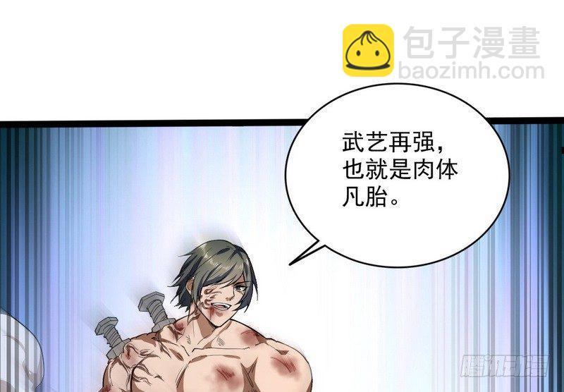 黎明前的黑暗63