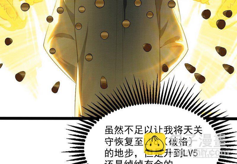 黎明前的黑暗71