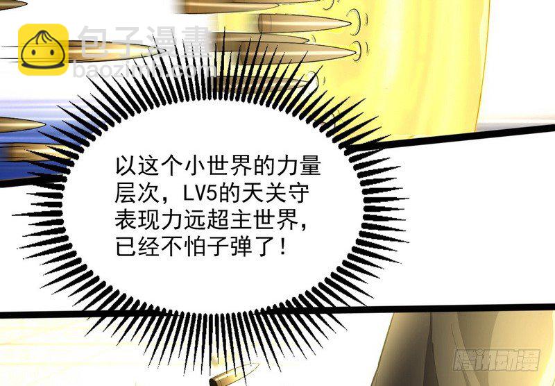 黎明前的黑暗73