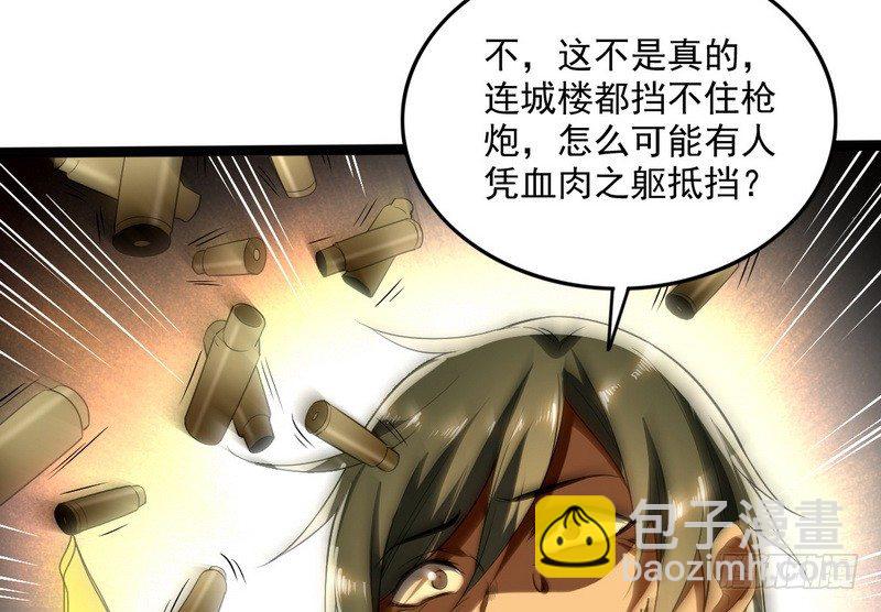 黎明前的黑暗75