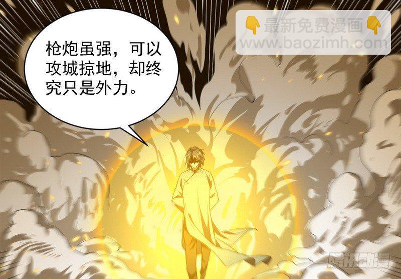 黎明前的黑暗78