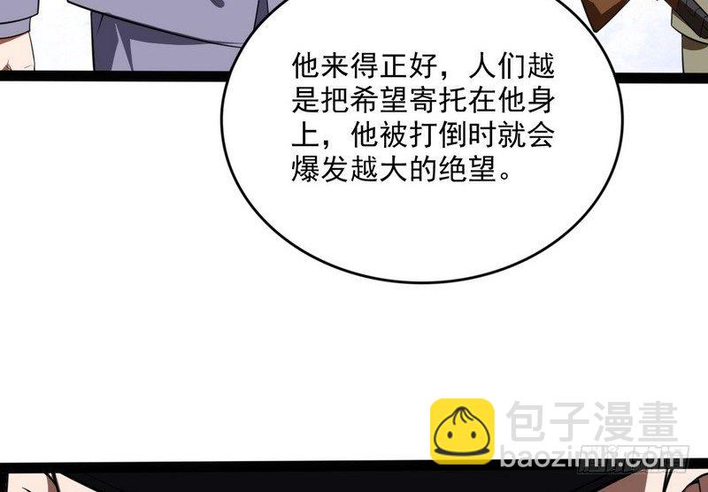 黎明前的黑暗8