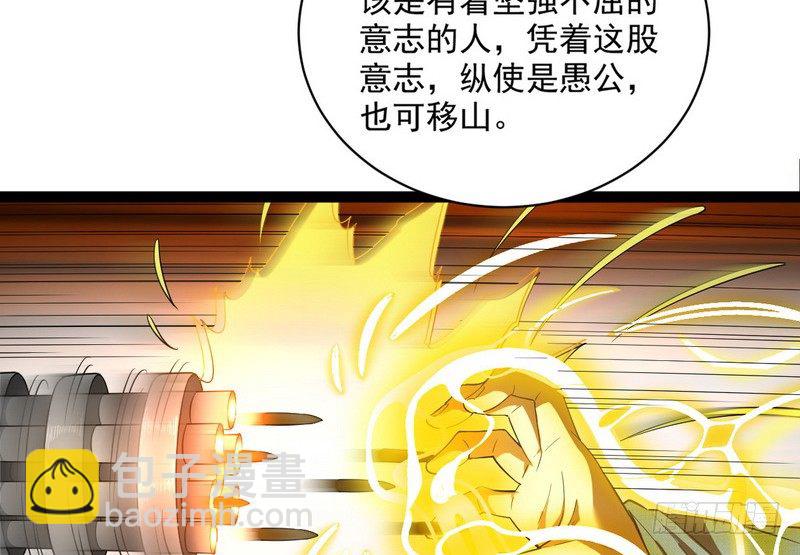 黎明前的黑暗81